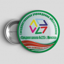 Значок Школа №225